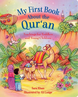 My First Book About The Quran by Sara Khan (board book)