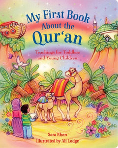 My First Book About The Quran by Sara Khan (board book)