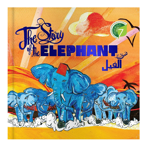 The Story of the Elephant Pop up and Play Book (Surah al Feel)
