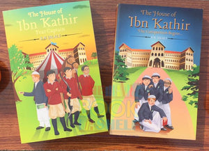 The House of Ibn Kathir