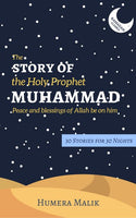The Story of the Holy Prophet Muhammad (peace and blessings of Allah be on him): Ramadan Classics: 30 Stories for 30 Nights