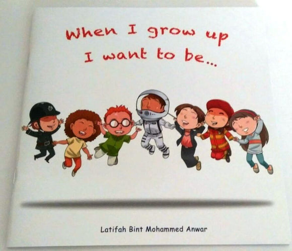 When I Grow Up I Want To Be